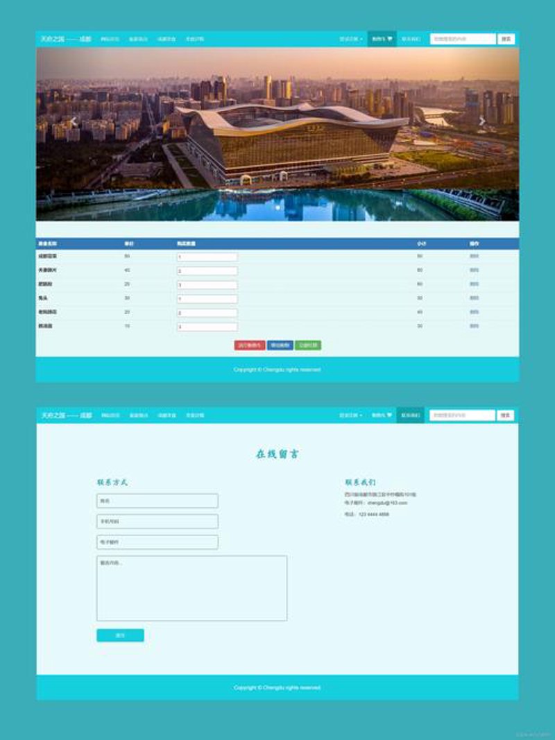 打造优雅网站：选择响应式网站制作的实用指南